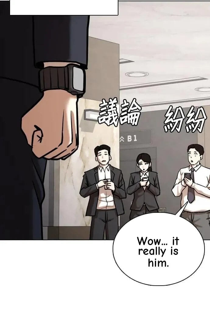 Desire Diary - Deep Chapter 133 page 33 - 