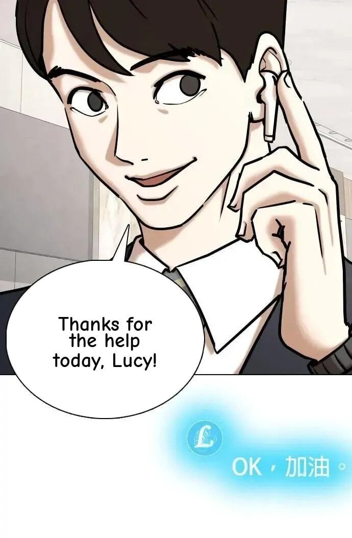 Desire Diary - Deep Chapter 133 page 37 - 