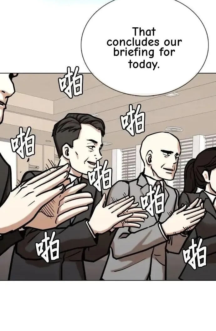 Desire Diary - Deep Chapter 133 page 43 - 