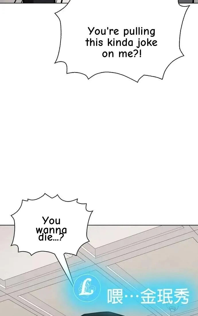 Desire Diary - Deep Chapter 133 page 85 - 