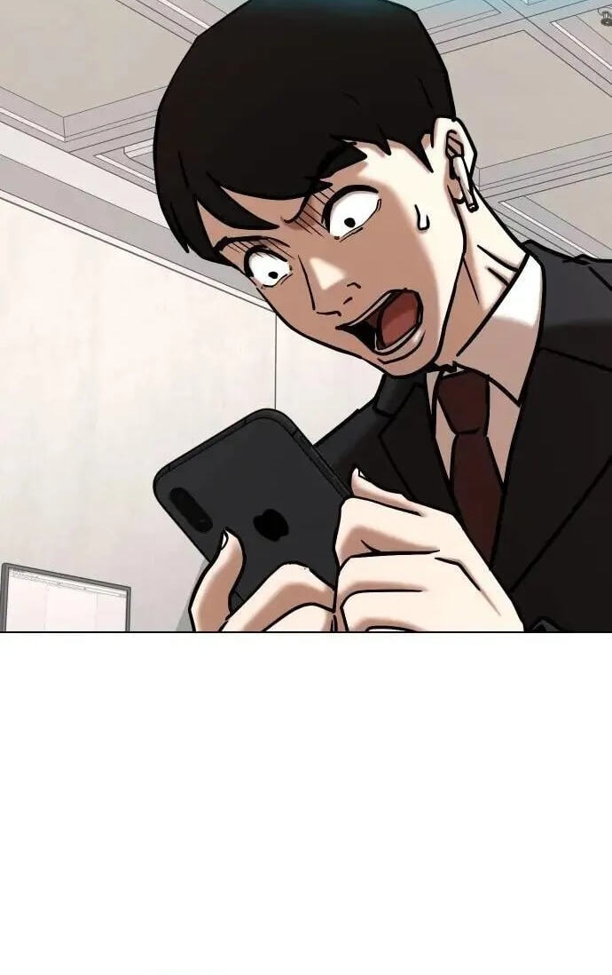 Desire Diary - Deep Chapter 133 page 86 - 