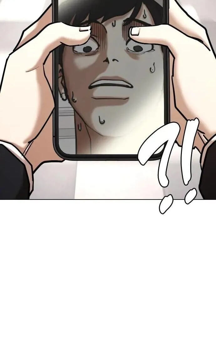 Desire Diary - Deep Chapter 133 page 90 - 
