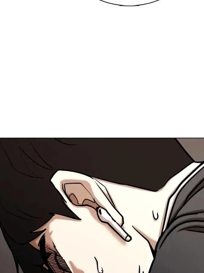 Desire Diary - Deep Chapter 134 page 13 - 