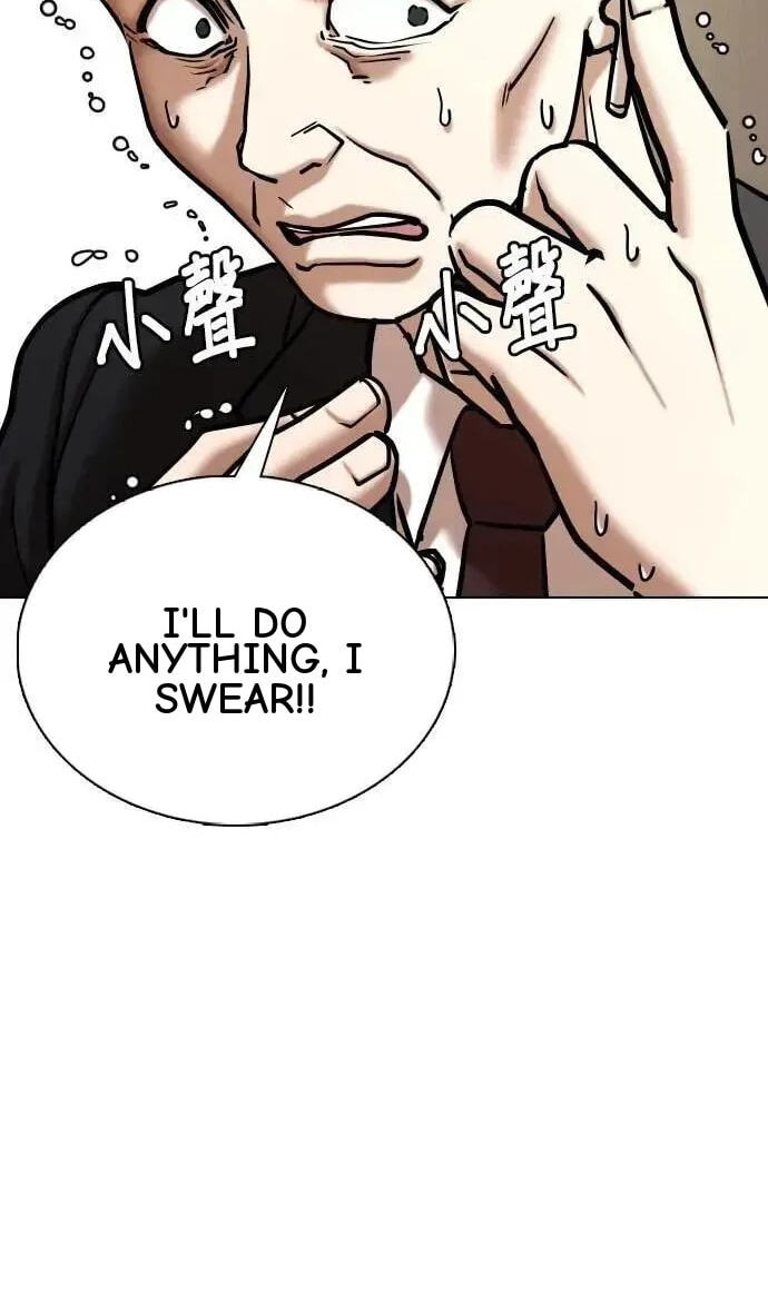 Desire Diary - Deep Chapter 134 page 19 - 