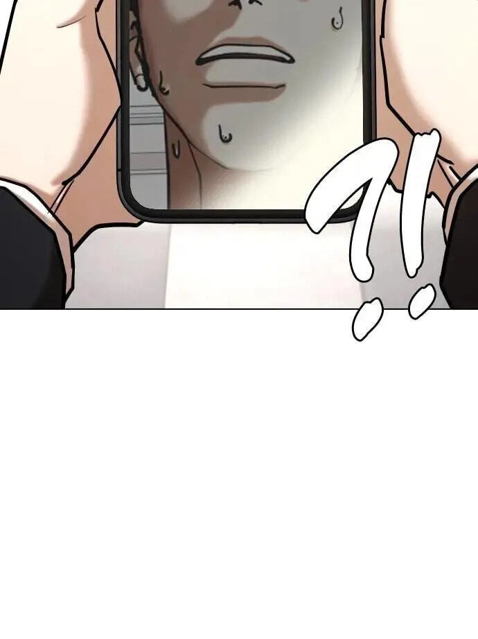 Desire Diary - Deep Chapter 134 page 5 - 