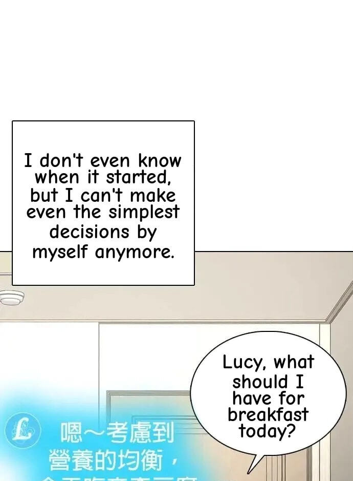 Desire Diary - Deep Chapter 134 page 46 - 