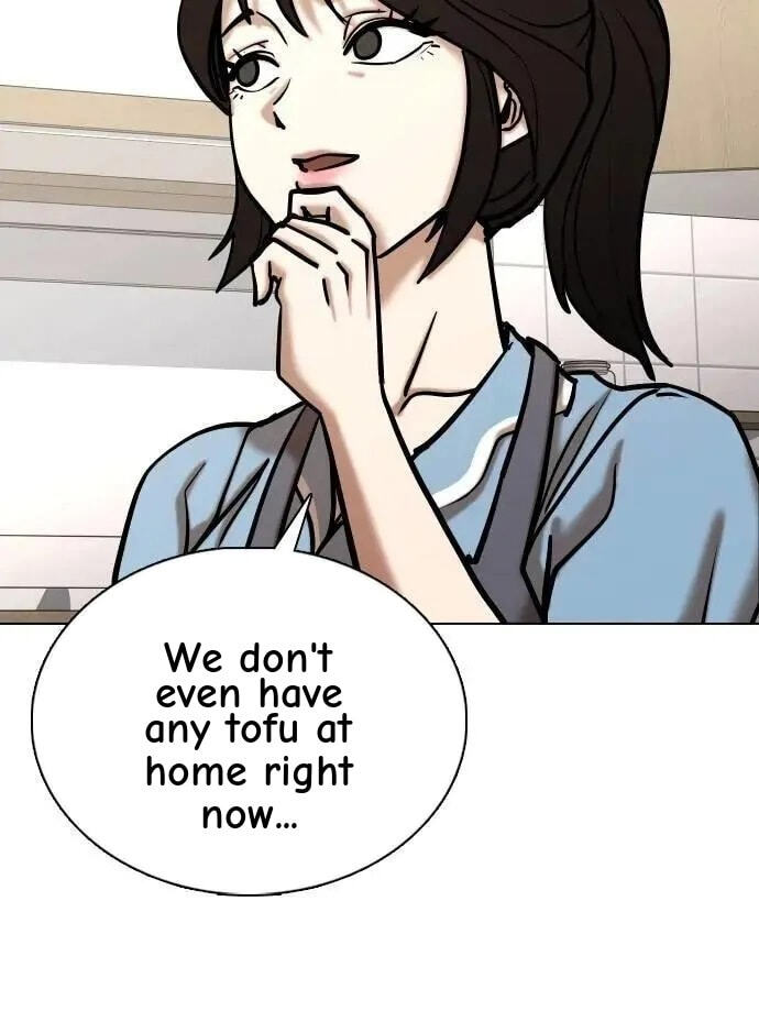 Desire Diary - Deep Chapter 134 page 50 - 