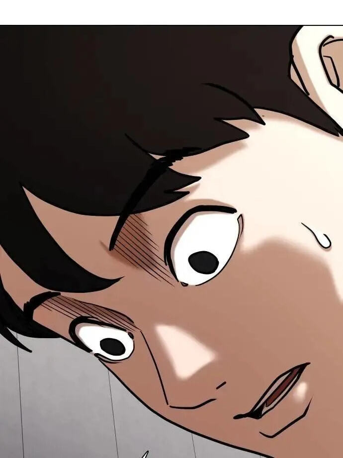 Desire Diary - Deep Chapter 134 page 6 - 