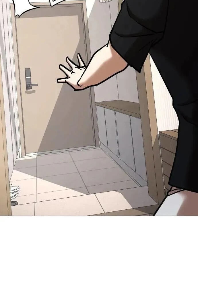 Desire Diary - Deep Chapter 134 page 60 - 
