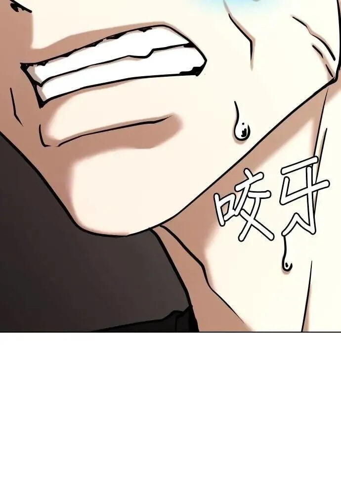 Desire Diary - Deep Chapter 134 page 65 - 