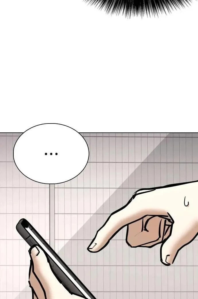 Desire Diary - Deep Chapter 134 page 77 - 