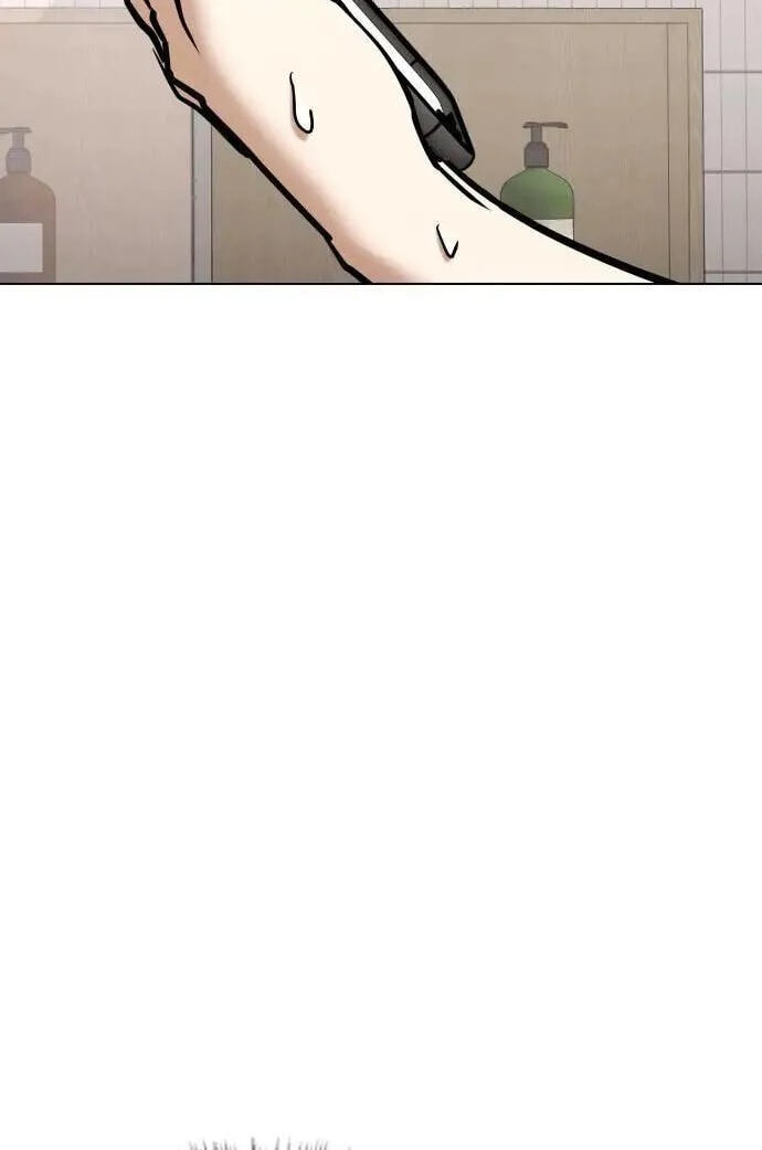 Desire Diary - Deep Chapter 134 page 78 - 