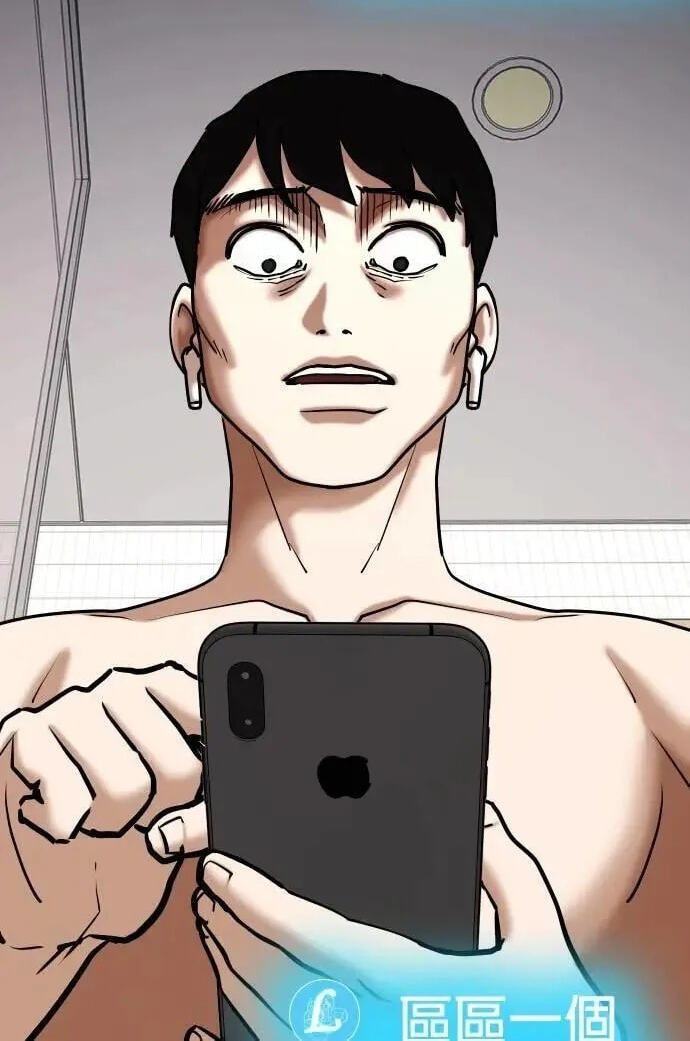 Desire Diary - Deep Chapter 134 page 84 - 
