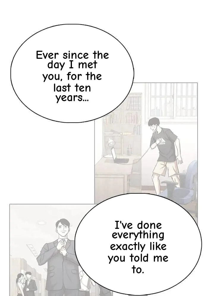 Desire Diary - Deep Chapter 135 page 17 - 