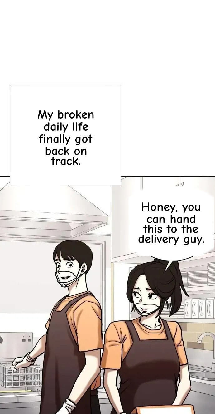 Desire Diary - Deep Chapter 135 page 51 - 