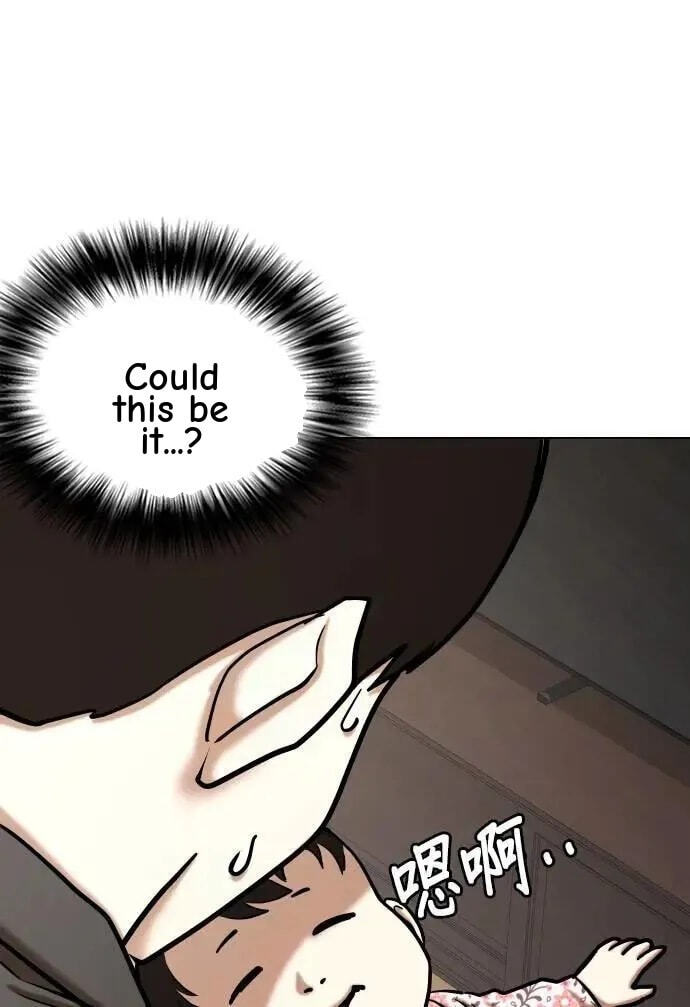 Desire Diary - Deep Chapter 135 page 63 - 