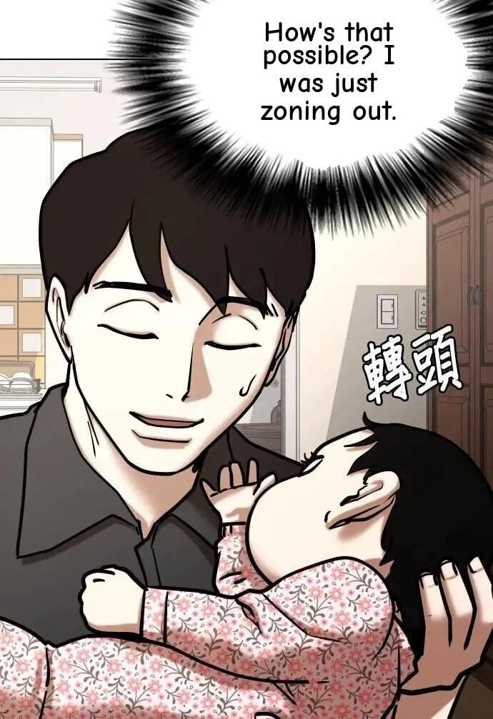 Desire Diary - Deep Chapter 135 page 65 - 