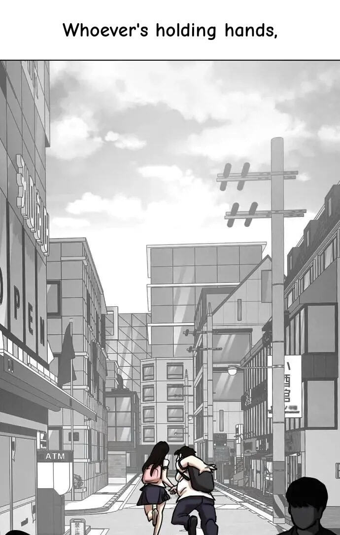 Desire Diary - Deep Chapter 136 page 17 - 