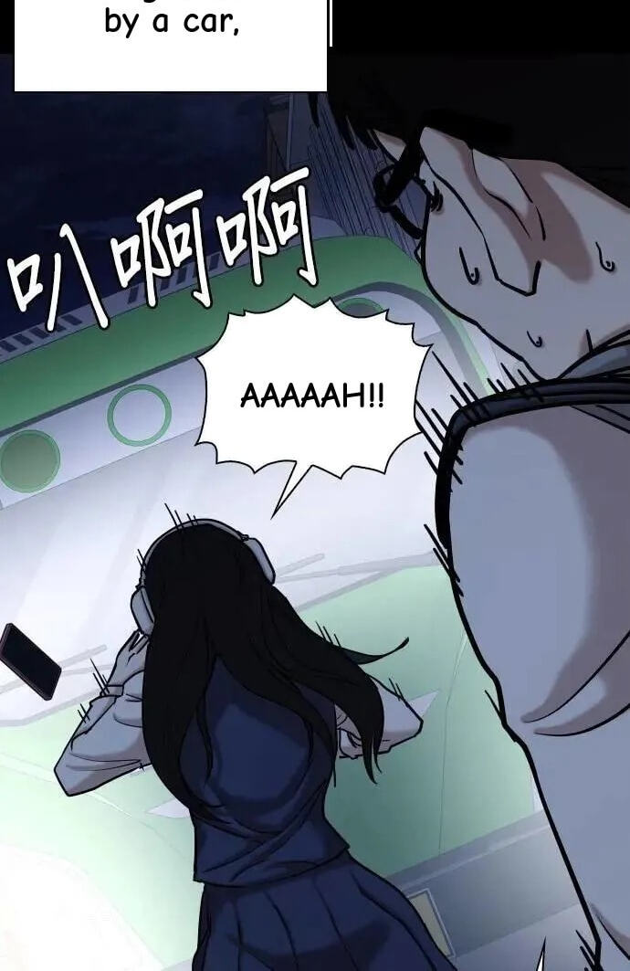 Desire Diary - Deep Chapter 136 page 24 - 