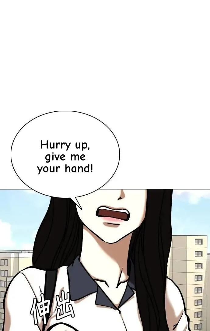 Desire Diary - Deep Chapter 136 page 4 - 