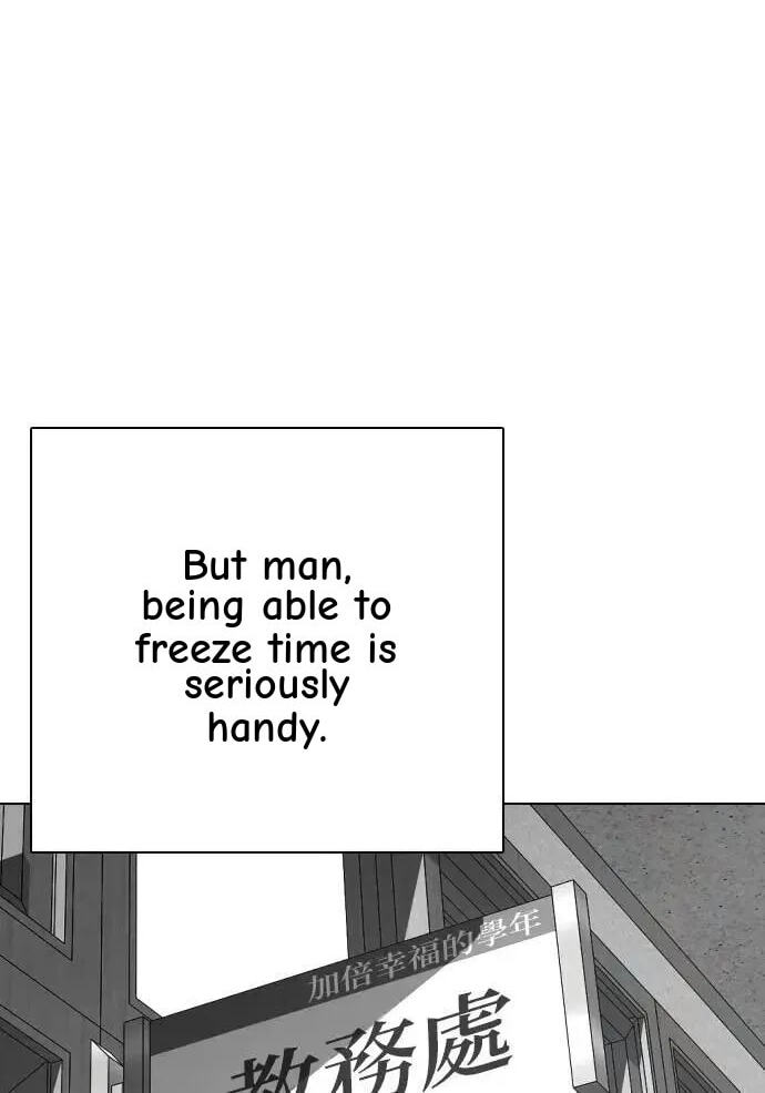 Desire Diary - Deep Chapter 136 page 43 - 