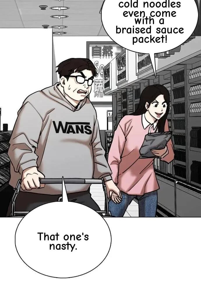 Desire Diary - Deep Chapter 136 page 47 - 