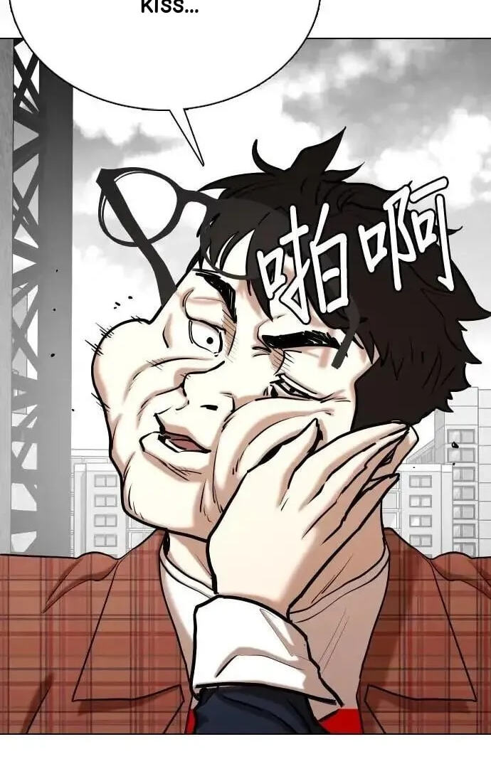 Desire Diary - Deep Chapter 136 page 70 - 
