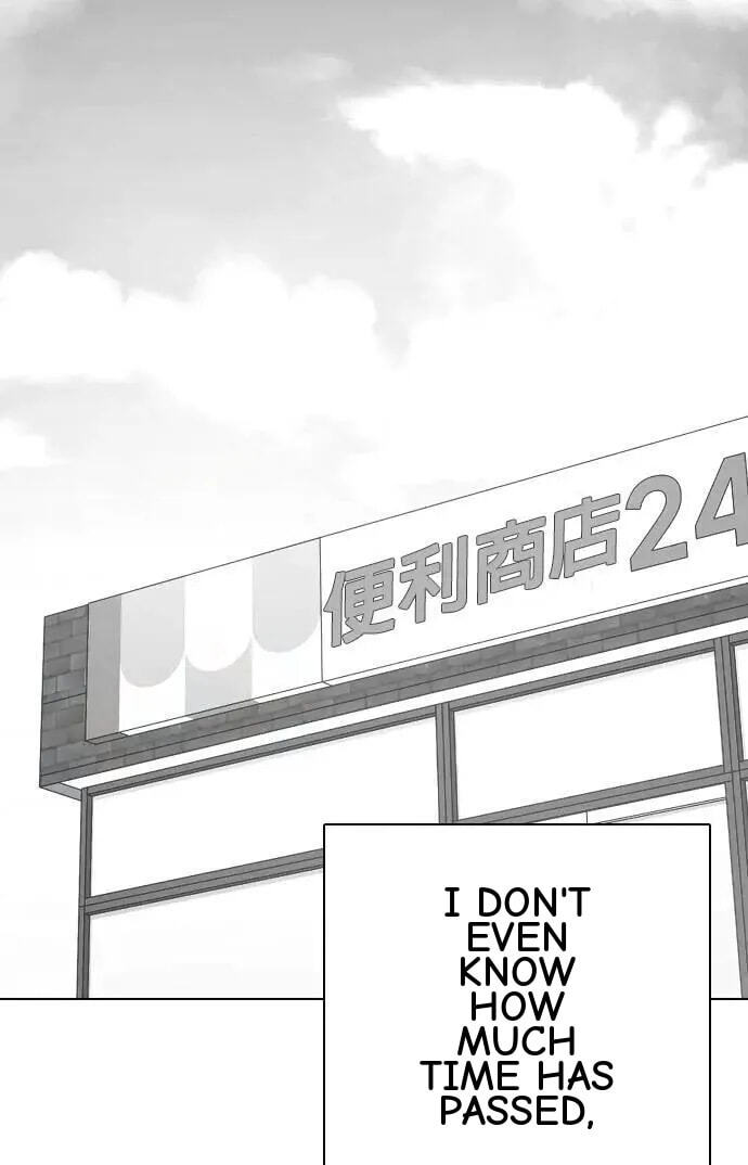 Desire Diary - Deep Chapter 136 page 74 - 