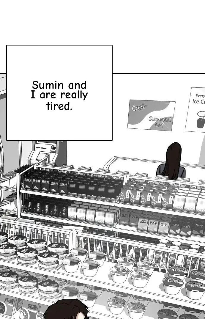 Desire Diary - Deep Chapter 136 page 77 - 