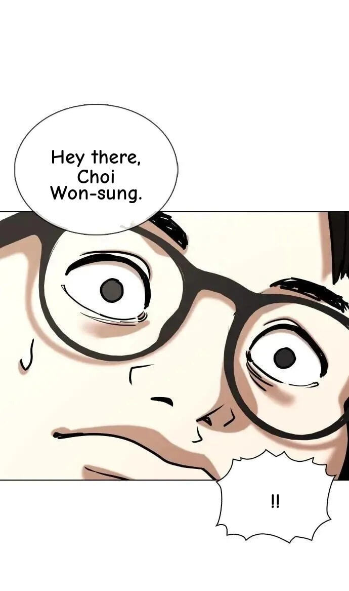 Desire Diary - Deep Chapter 137 page 1 - 