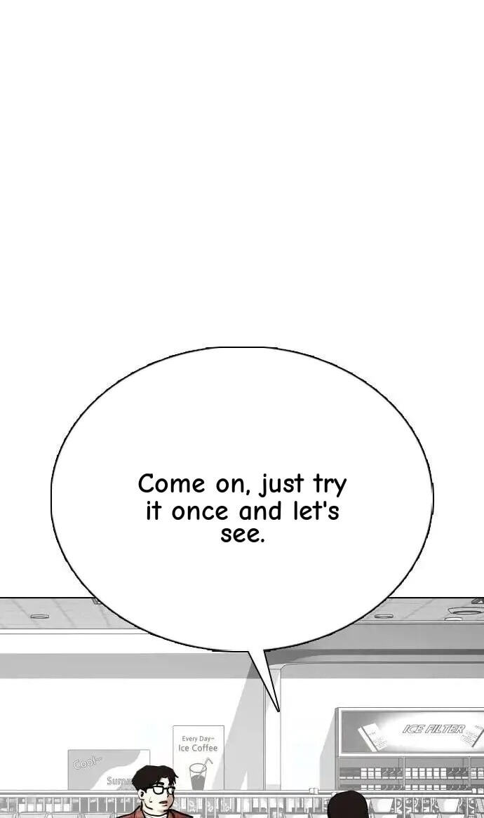 Desire Diary - Deep Chapter 137 page 2 - 