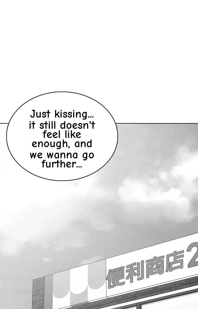 Desire Diary - Deep Chapter 137 page 19 - 