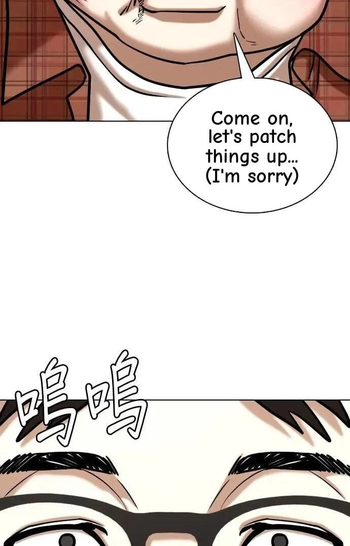 Desire Diary - Deep Chapter 137 page 22 - 