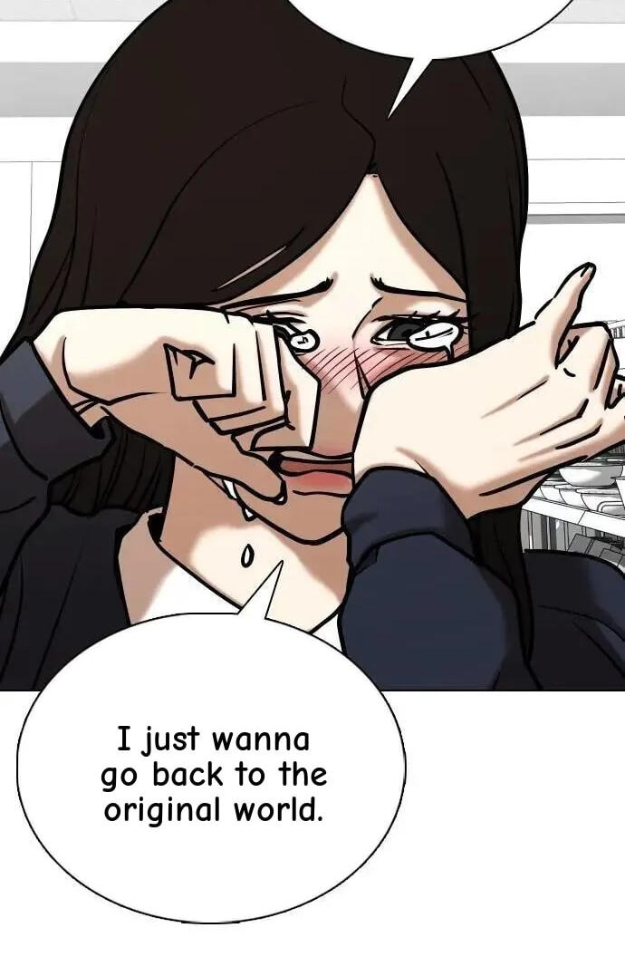 Desire Diary - Deep Chapter 137 page 26 - 