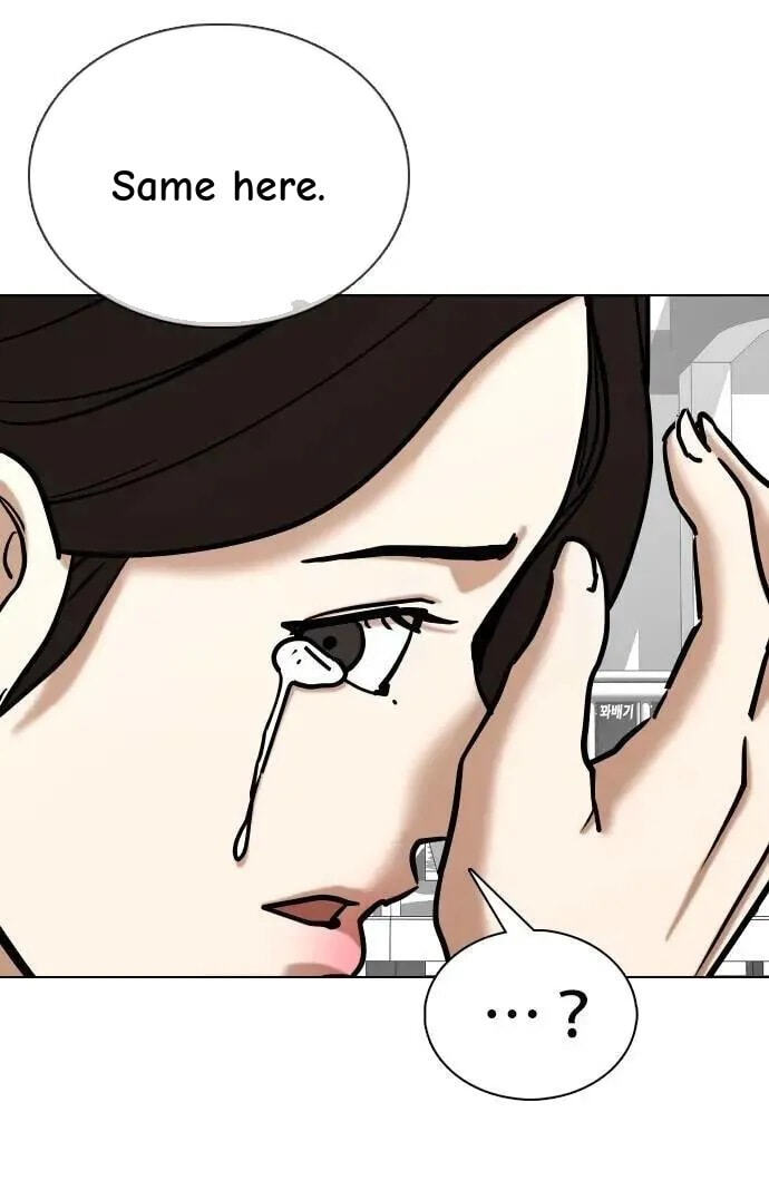 Desire Diary - Deep Chapter 137 page 29 - 