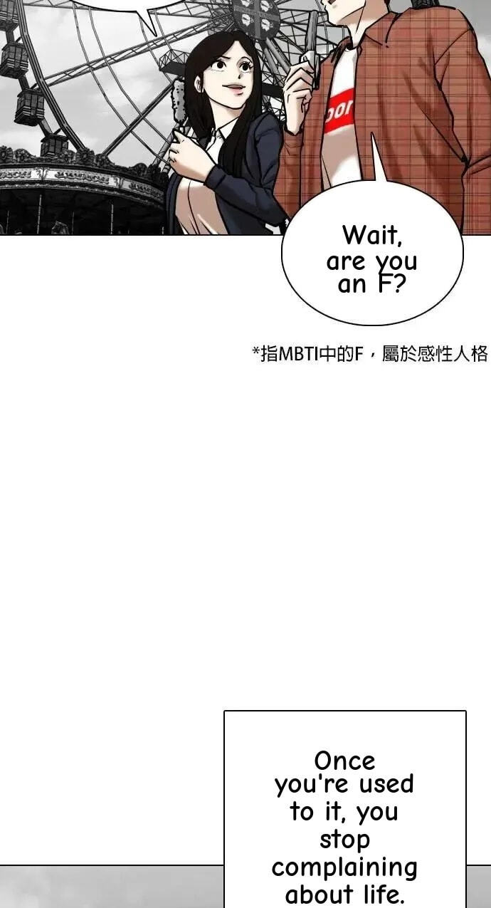 Desire Diary - Deep Chapter 137 page 59 - 