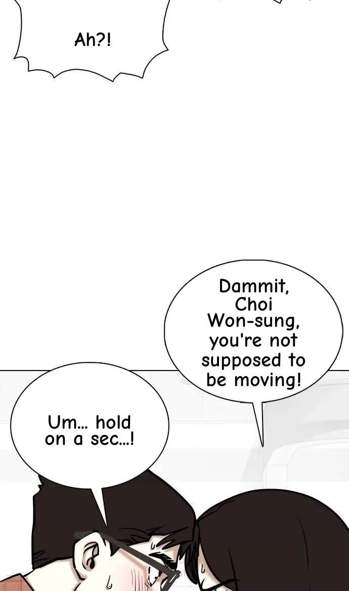 Desire Diary - Deep Chapter 137 page 7 - 