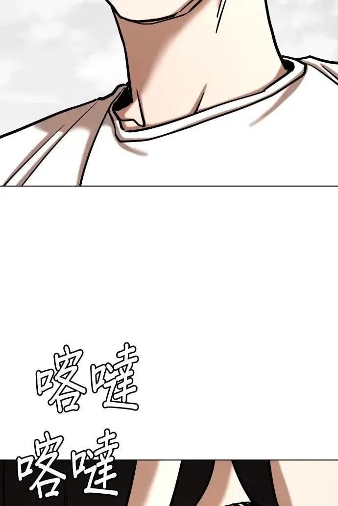 Desire Diary - Deep Chapter 138 page 16 - 
