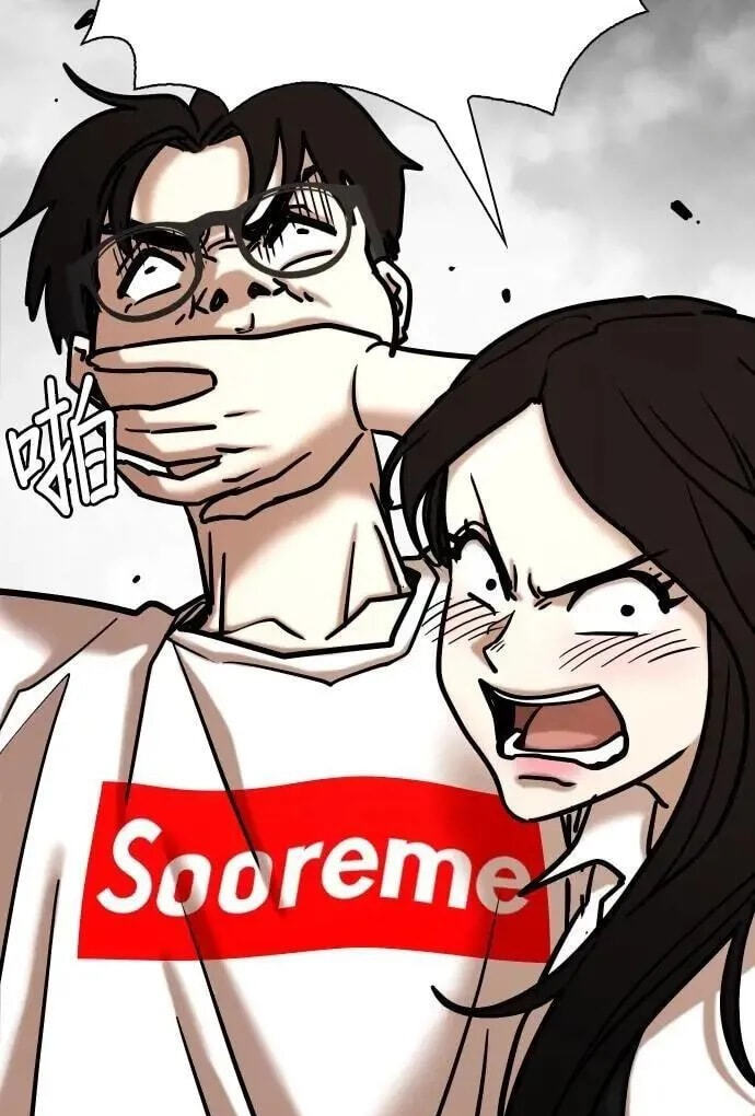 Desire Diary - Deep Chapter 138 page 64 - 