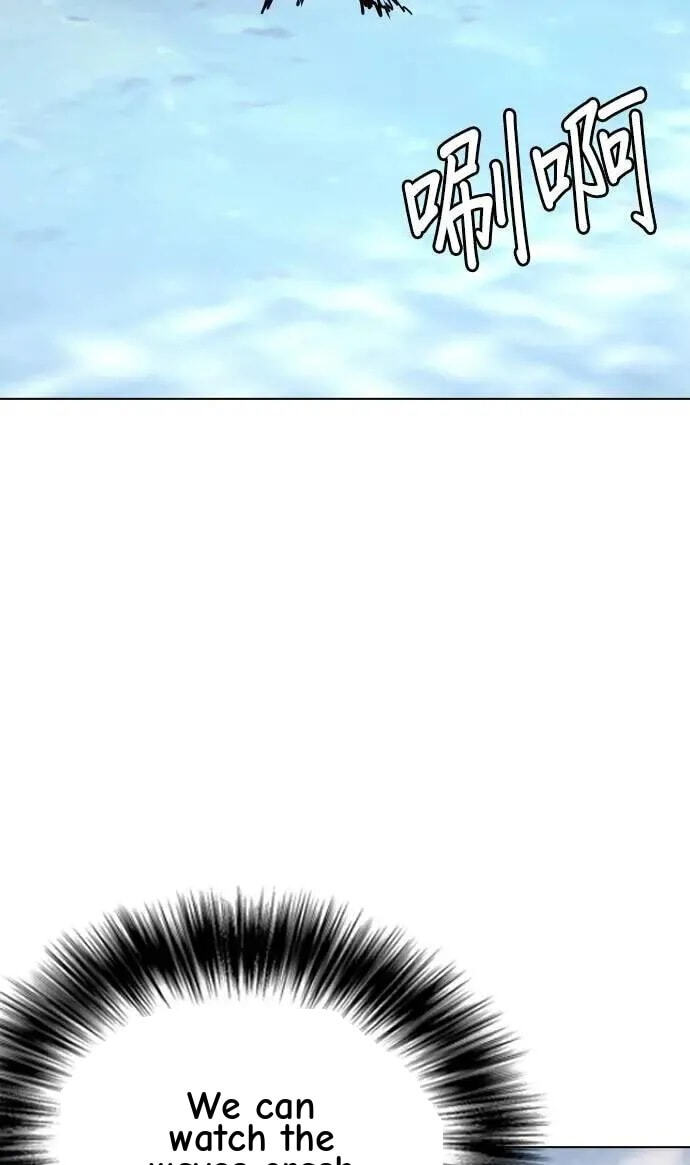 Desire Diary - Deep Chapter 138 page 75 - 