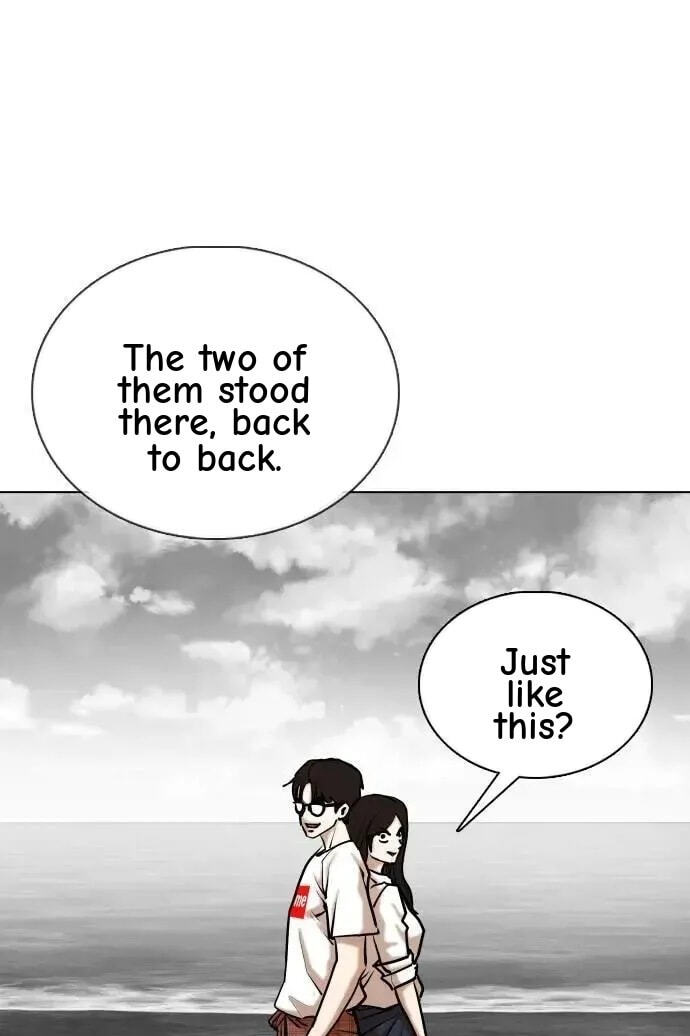 Desire Diary - Deep Chapter 139 page 1 - 