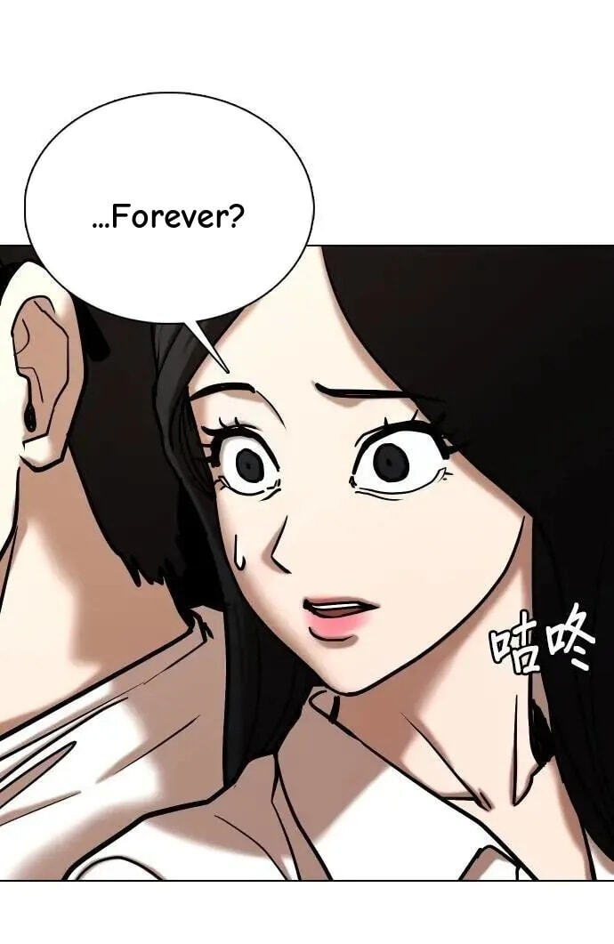 Desire Diary - Deep Chapter 139 page 19 - 