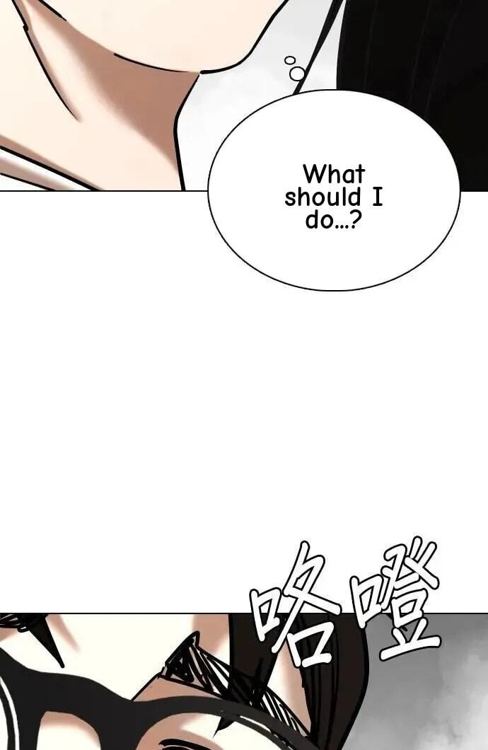 Desire Diary - Deep Chapter 139 page 25 - 