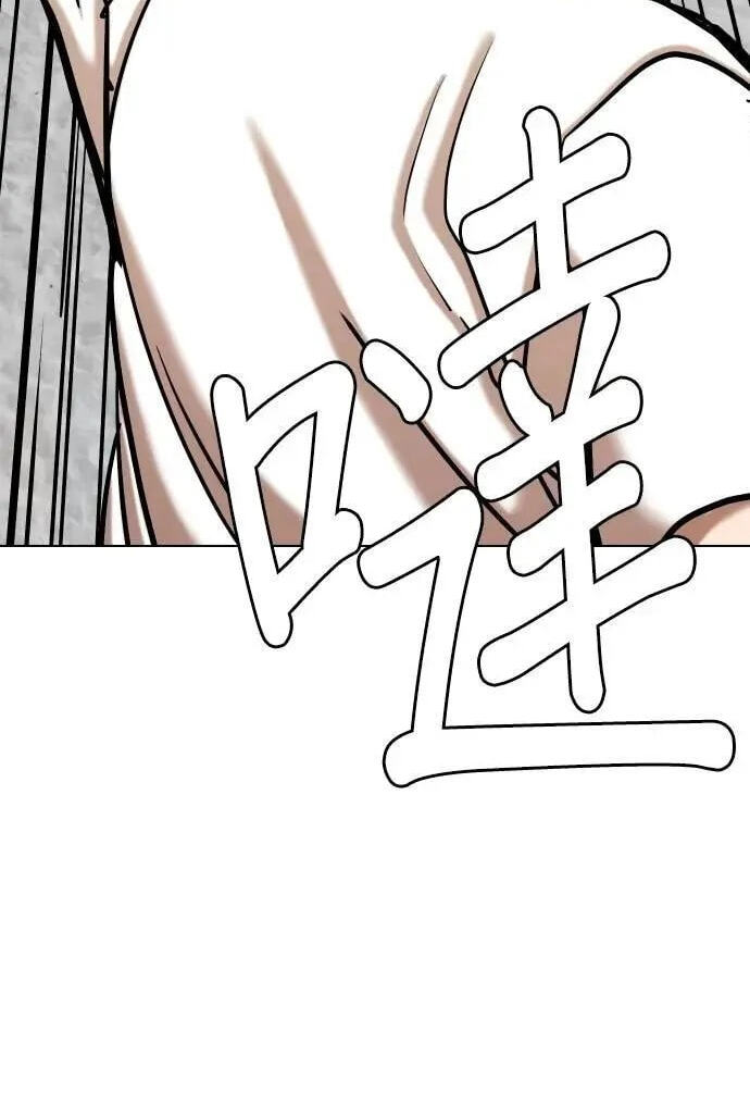 Desire Diary - Deep Chapter 139 page 49 - 