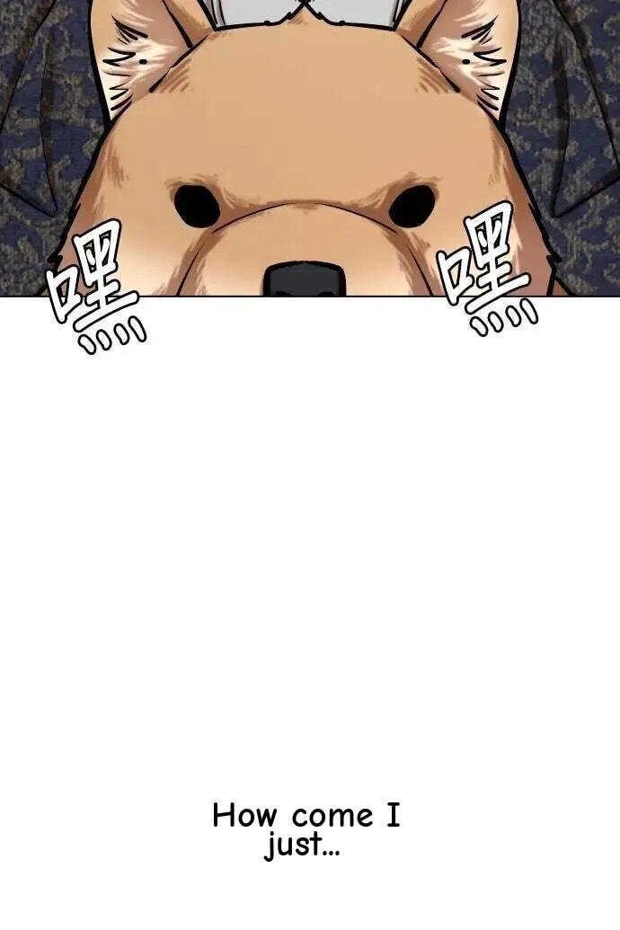 Desire Diary - Deep Chapter 139 page 7 - 