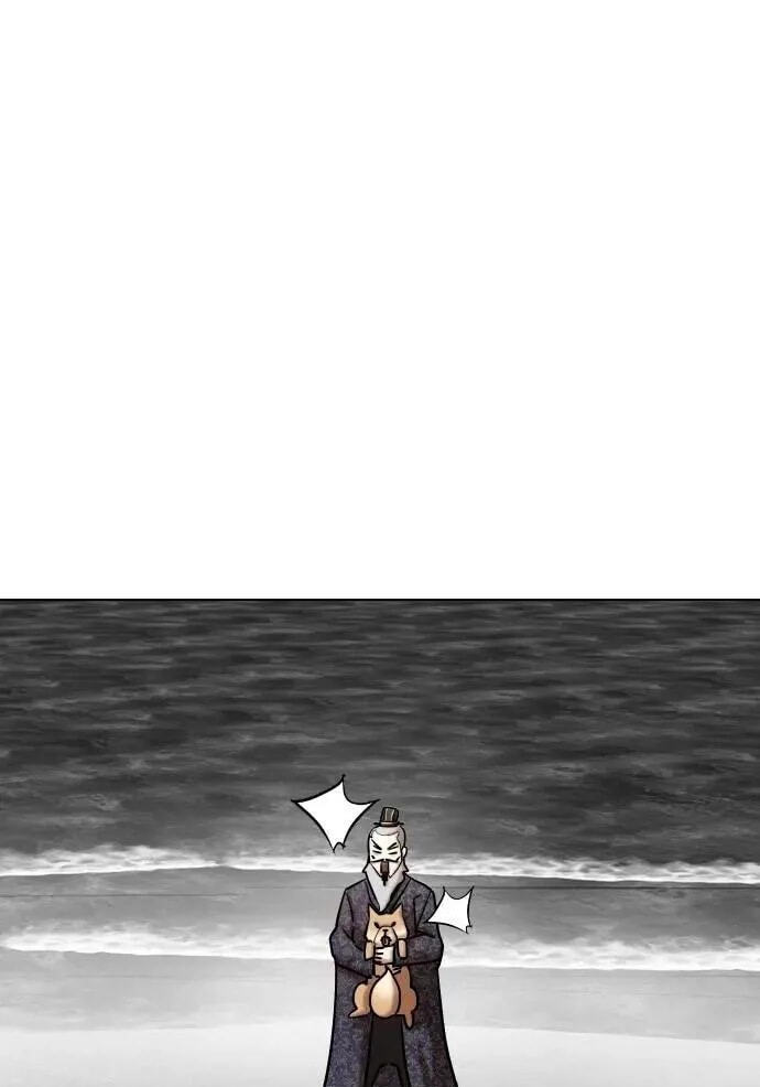 Desire Diary - Deep Chapter 139 page 61 - 