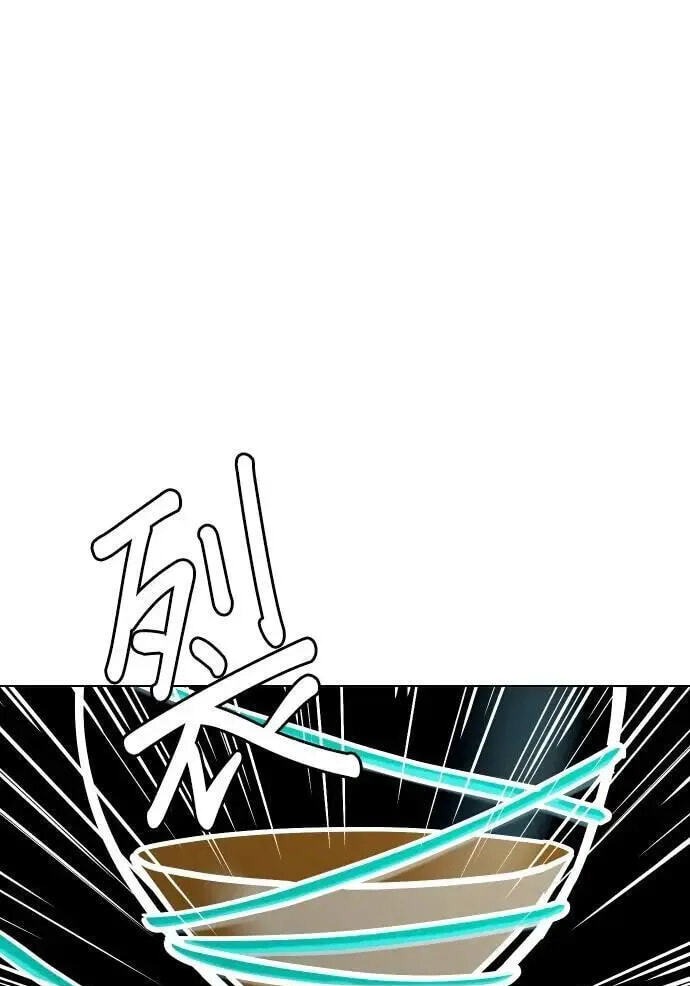 Desire Diary - Deep Chapter 139 page 67 - 