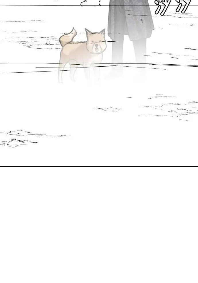Desire Diary - Deep Chapter 139 page 74 - 