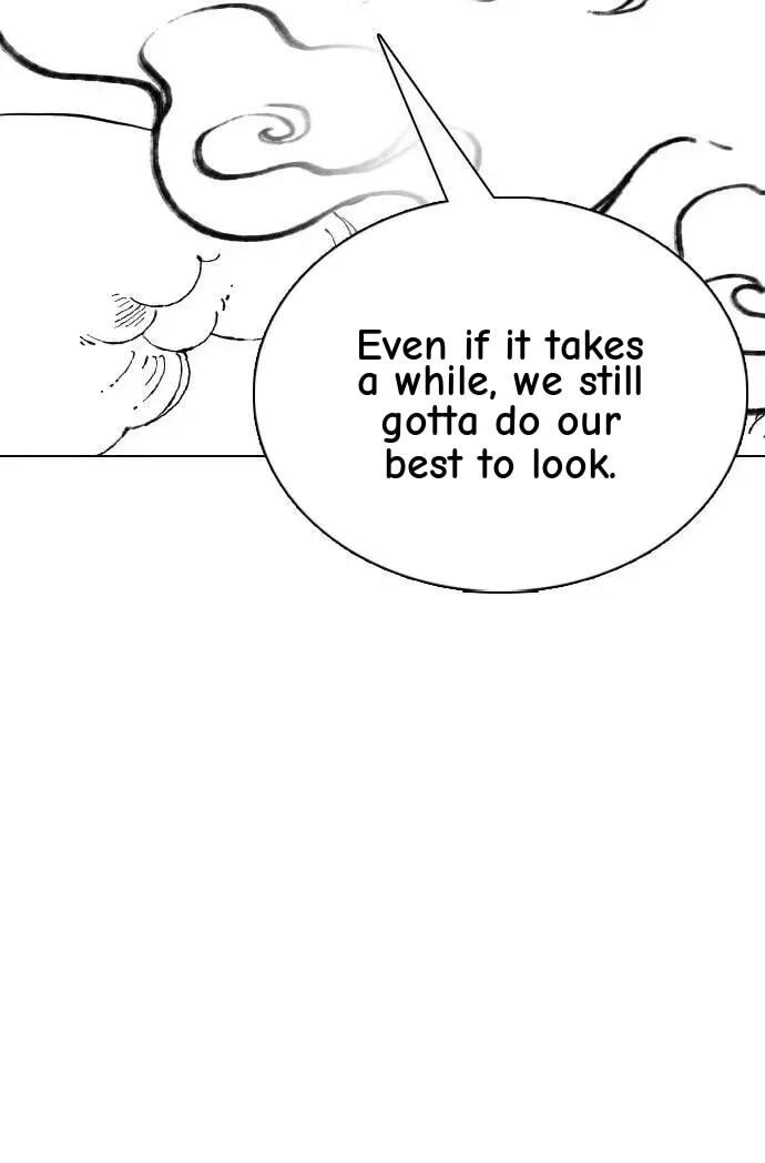 Desire Diary - Deep Chapter 139 page 94 - 