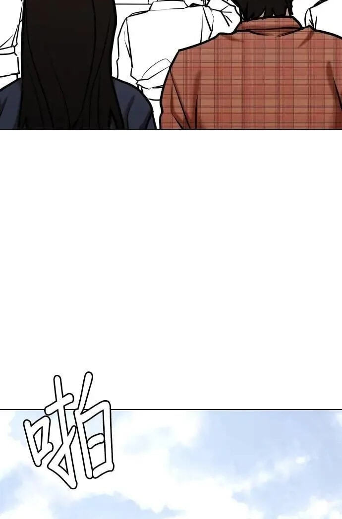Desire Diary - Deep Chapter 139 page 98 - 